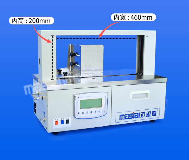 自动束带机